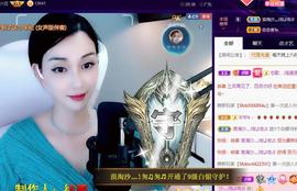 恋歌爱唱歌主播照片
