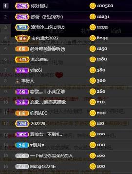 恋歌爱唱歌主播照片