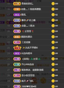 恋歌爱唱歌主播照片