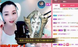 恋歌爱唱歌主播照片
