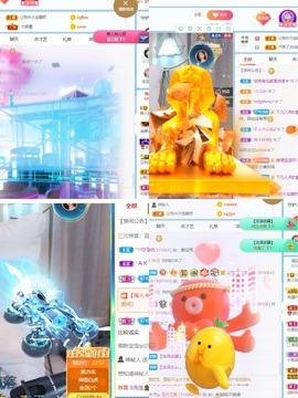 读书去了，有亿点忙主播照片