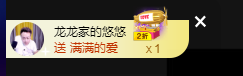 奔跑的牛V牛主播照片