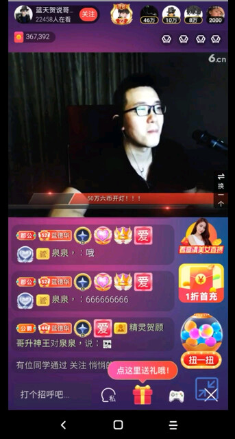 劲亦卫