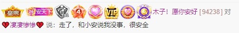 木子！小安的图片