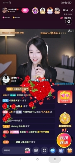 厄洛斯💗7978主播照片