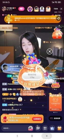 厄洛斯💗7978主播照片