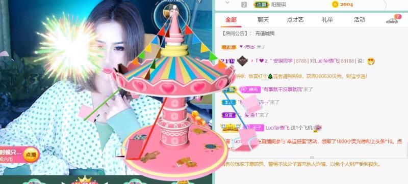 安琪同学的图片