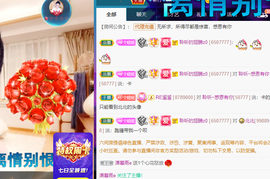 聆听~也想有人疼的图片