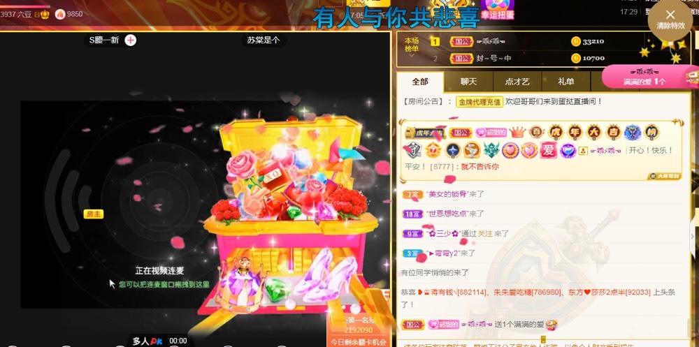 小蛋挞休～的图片