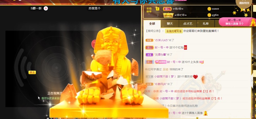 小蛋挞休～的图片