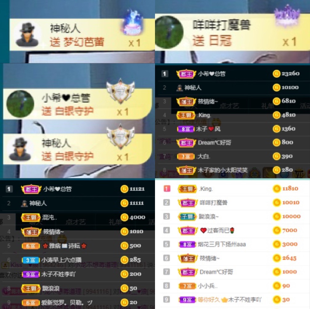 木子不姓李吖的图片