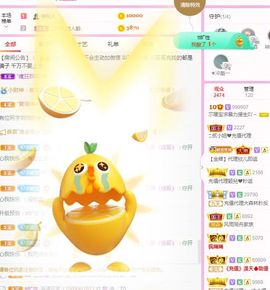 👑䒕暖宝好运旺旺旺主播照片