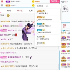 🌸梦歆🌸逐梦前行主播照片