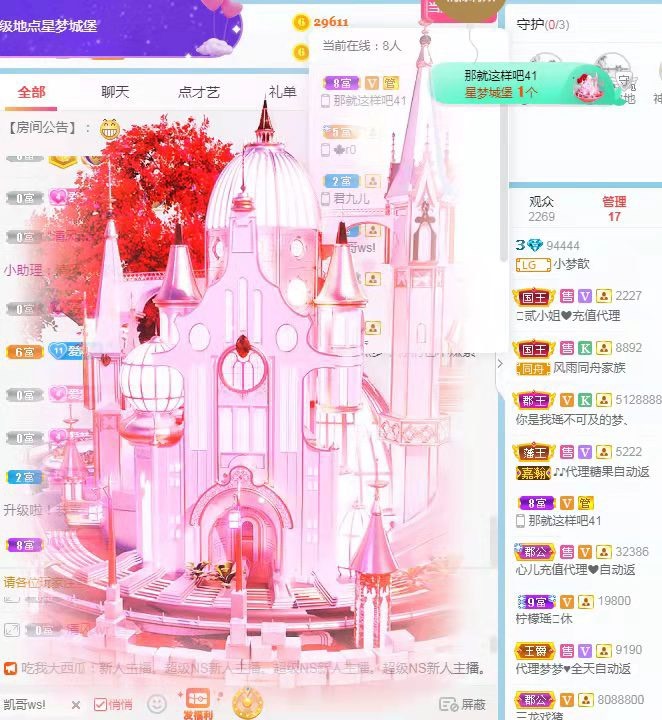 🌸梦歆🌸逐梦前行的图片