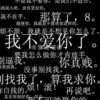就有个性海报