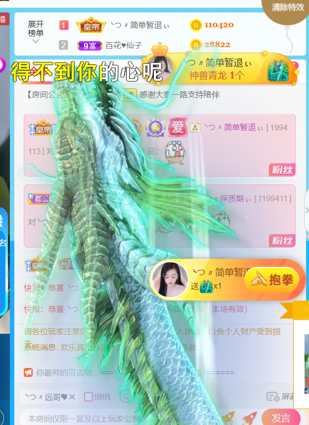╰つ〃薀昕🌷的图片