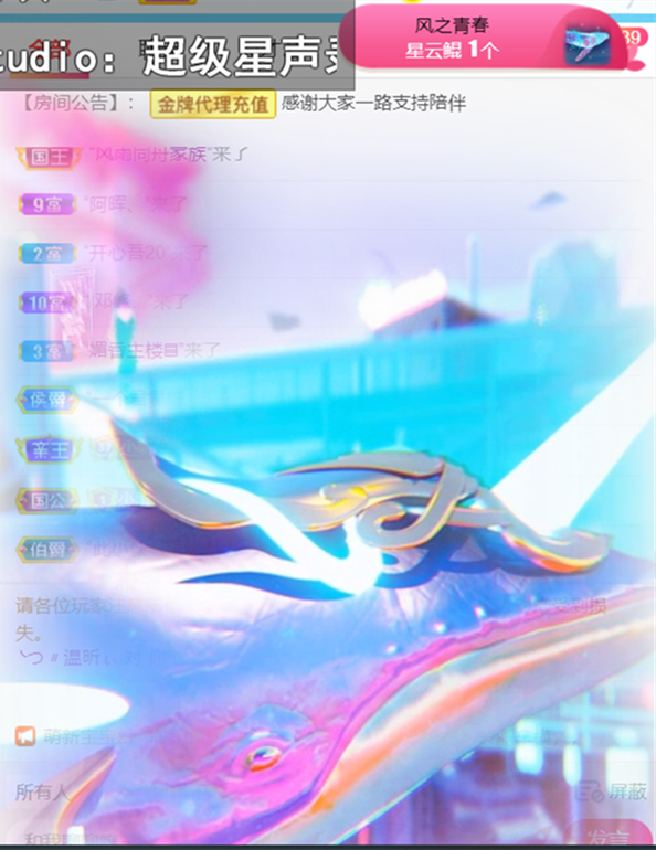 ╰つ〃薀昕🌷的图片