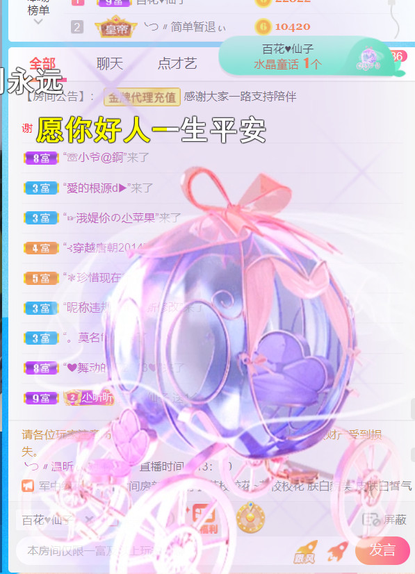 ╰つ〃薀昕🌷的图片