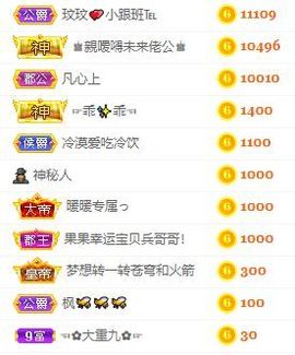 玟玟🌸加油的图片