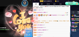 丹妮已换11191主播照片