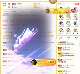 呆呆娜♥♥唱歌呐主播照片