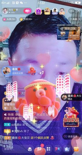 青岛👑唯一小哥的图片