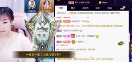 👋掏~主播照片