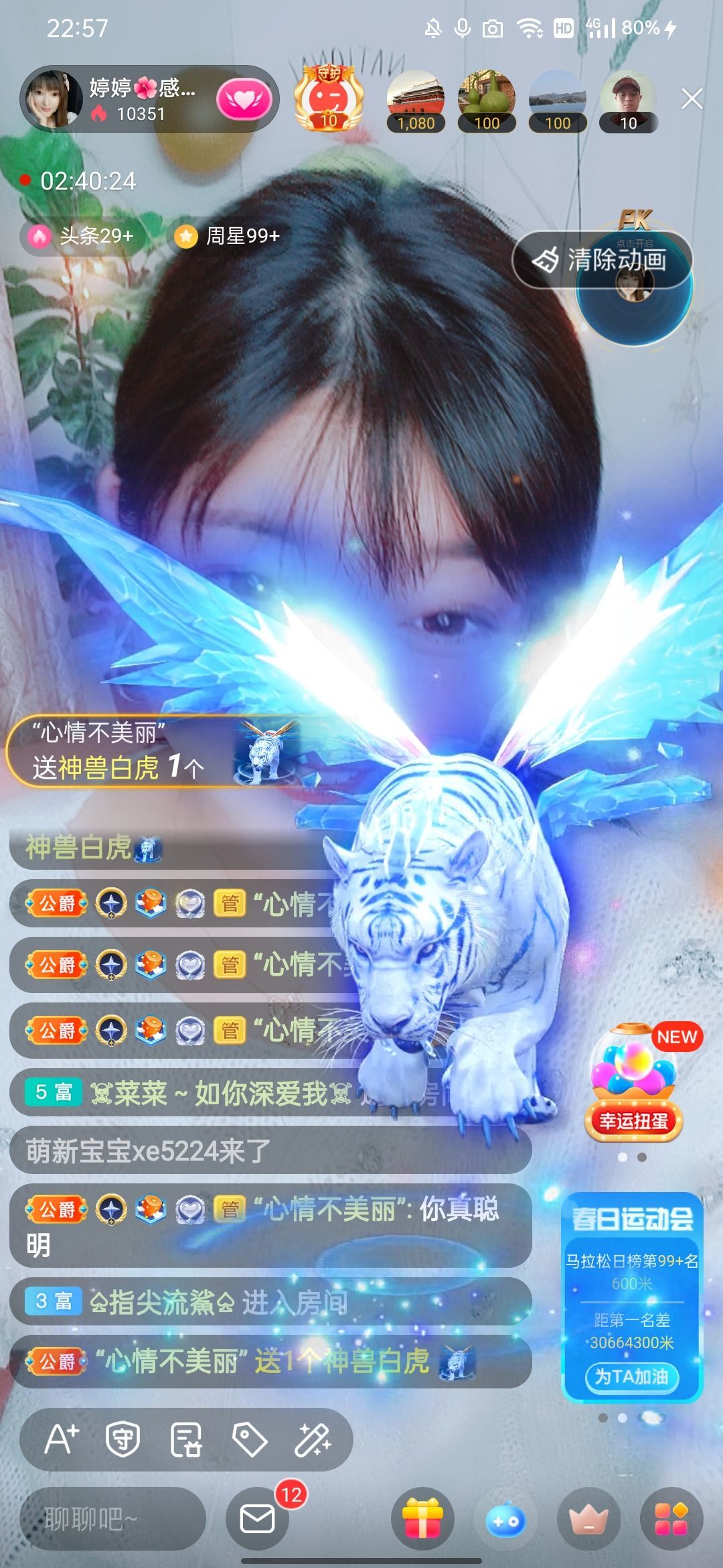 婷婷💕感恩有你陪伴的图片