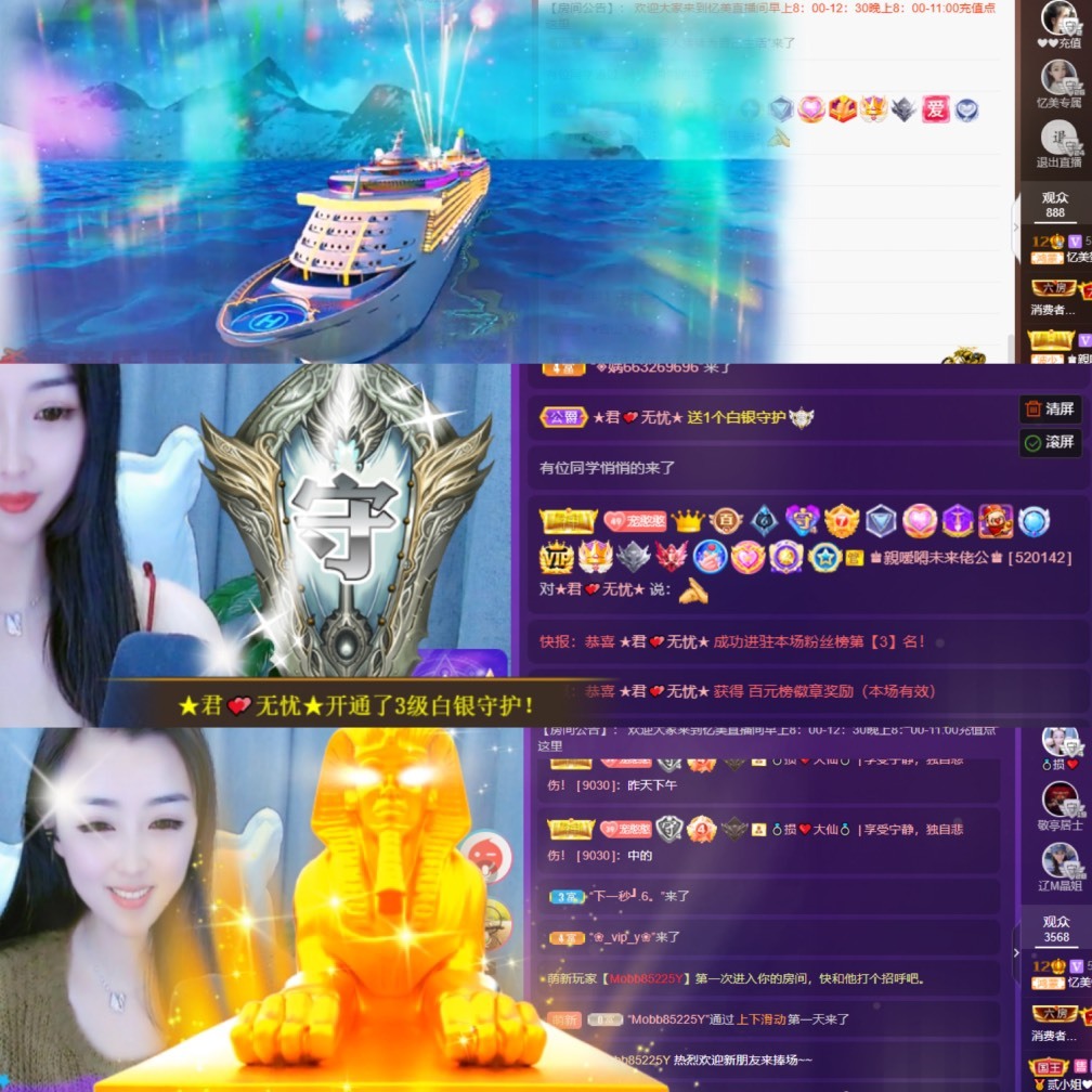 忆美❥❥❥的图片