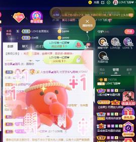 LOVE飞扬💝主播照片