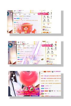 糖笑笑゛等风也等伱主播照片