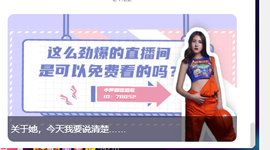 小婷🎤烟嗓☆づ的图片