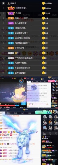 😘👌😋主播照片