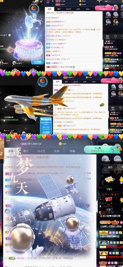 😘👌😋主播照片