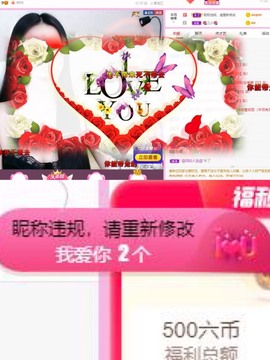 小玲宝🧸安静唱歌主播照片