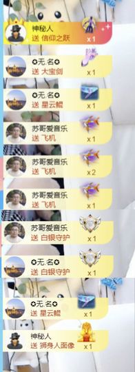 金麒麟安静唱歌🎤的图片