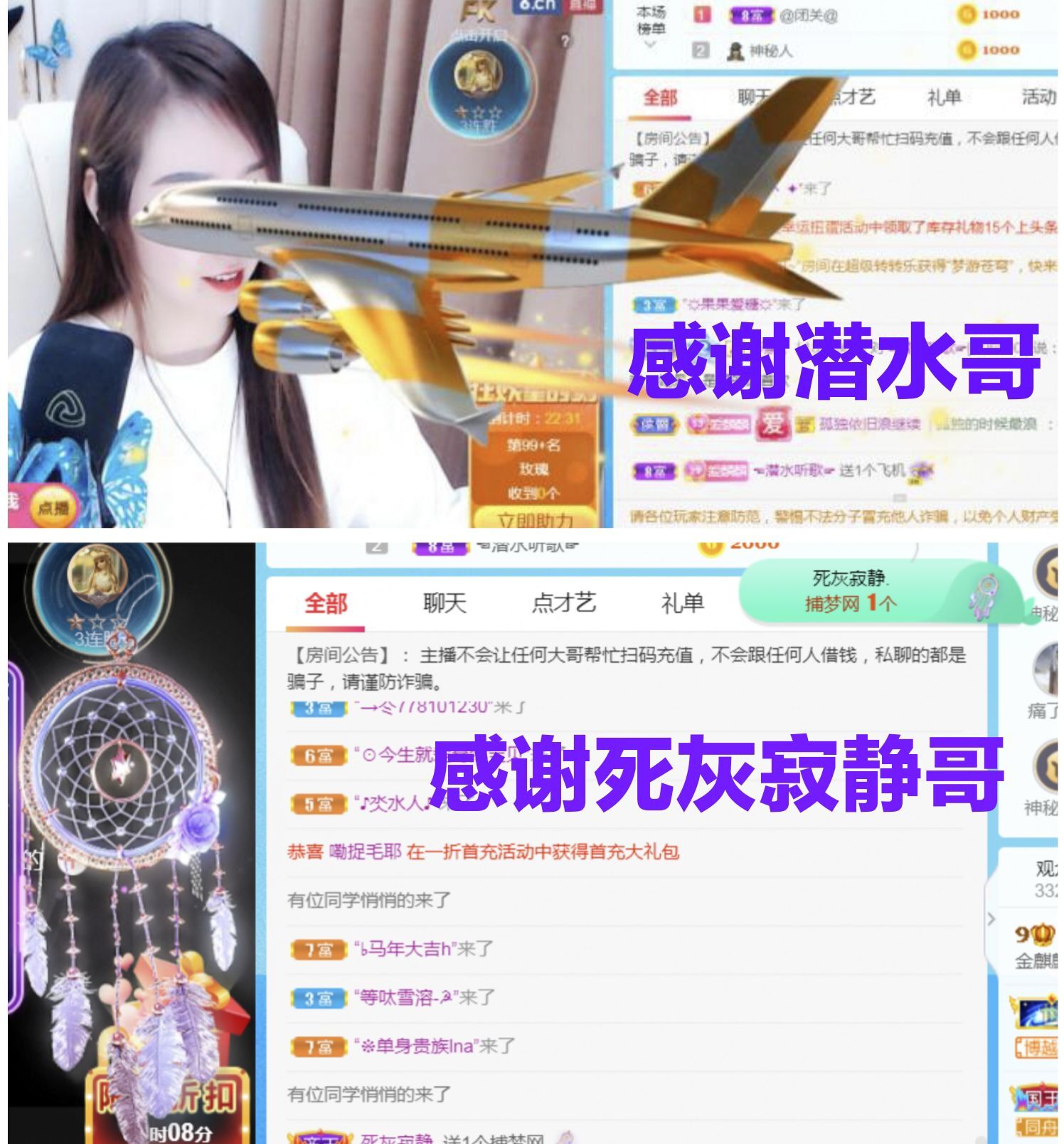 金麒麟🎤好运连连的图片