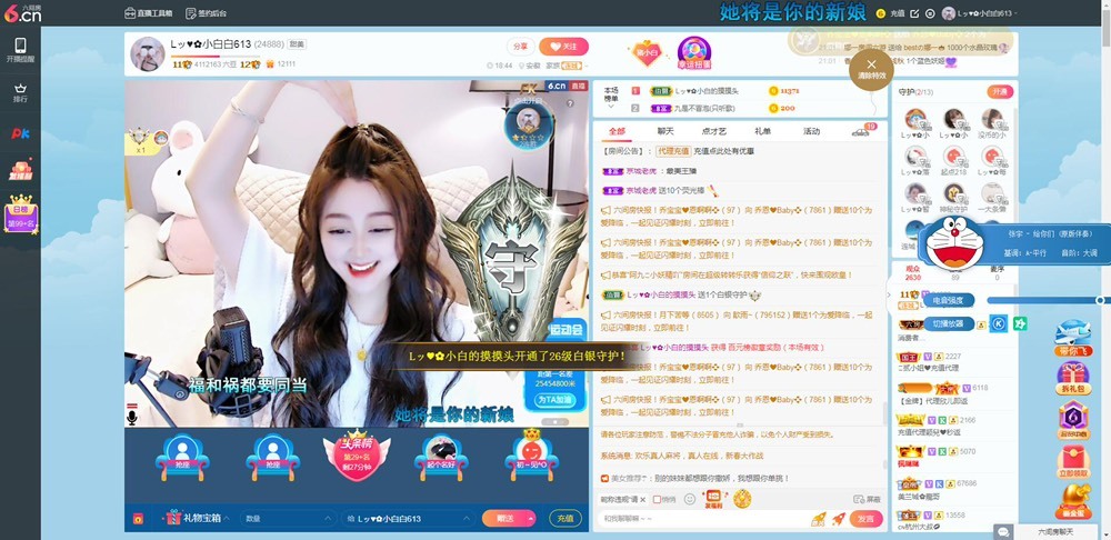 Lッ♥✿小白白的图片