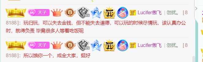 安琪同学的图片