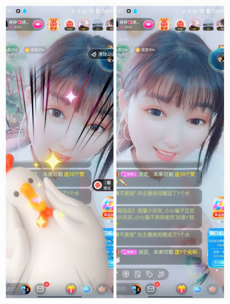 婷婷💕感恩有你陪伴的图片