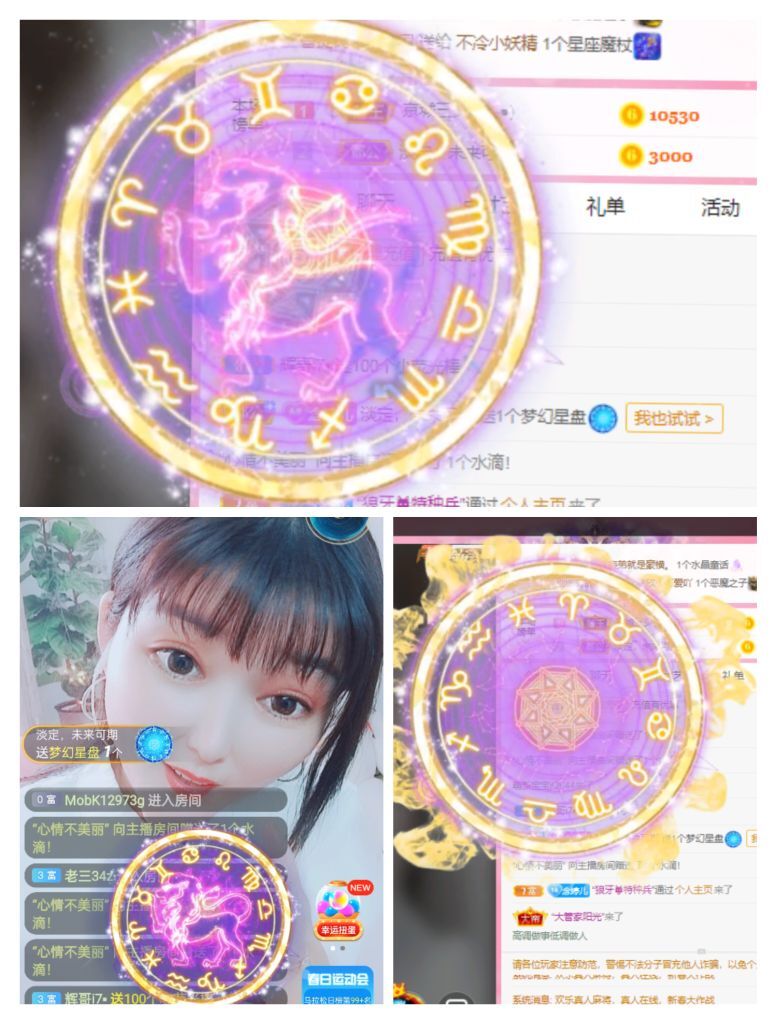 婷婷💕感恩有你陪伴的图片