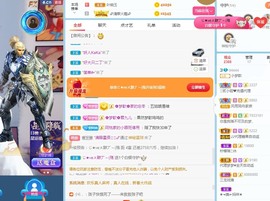 🌸梦歆🌸逐梦前行主播照片