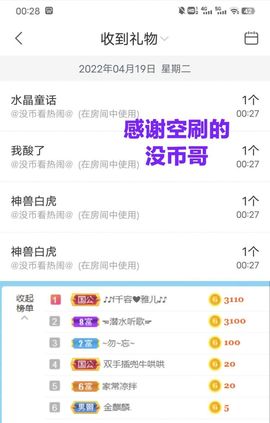 金麒麟安静唱歌🎤的图片
