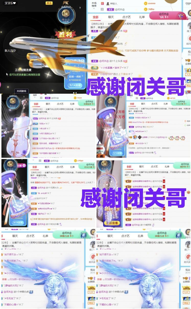 金麒麟🎤好运连连的图片