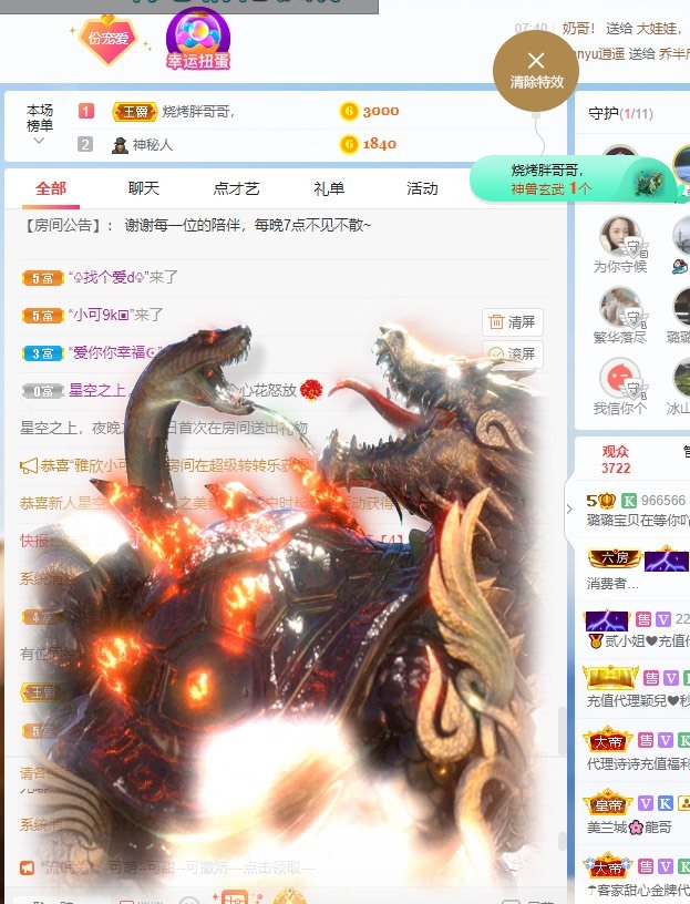 此账号已注销的图片