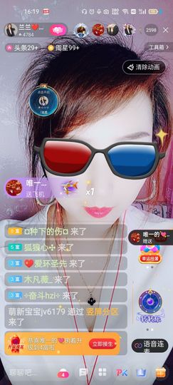 🌈兰姐💘随遇而安主播照片