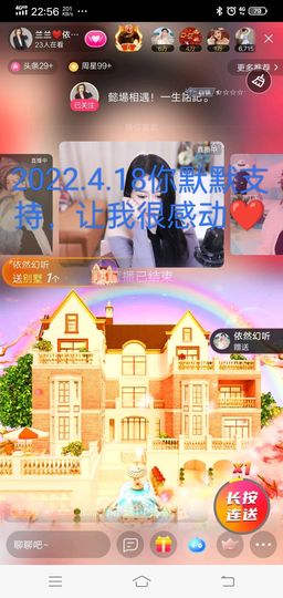 🌈兰姐💘随遇而安的图片