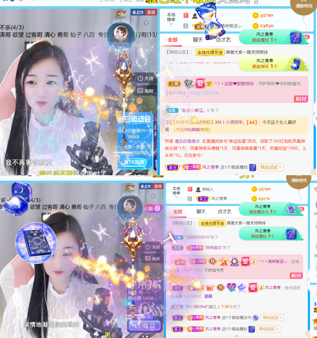 ╰つ〃薀昕🌷的图片