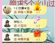 👑䒕暖宝好运旺旺旺主播照片