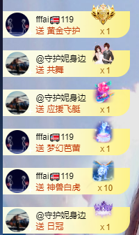 丹妮已换11191主播照片